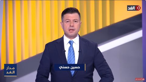 Alghad TV thumbnail